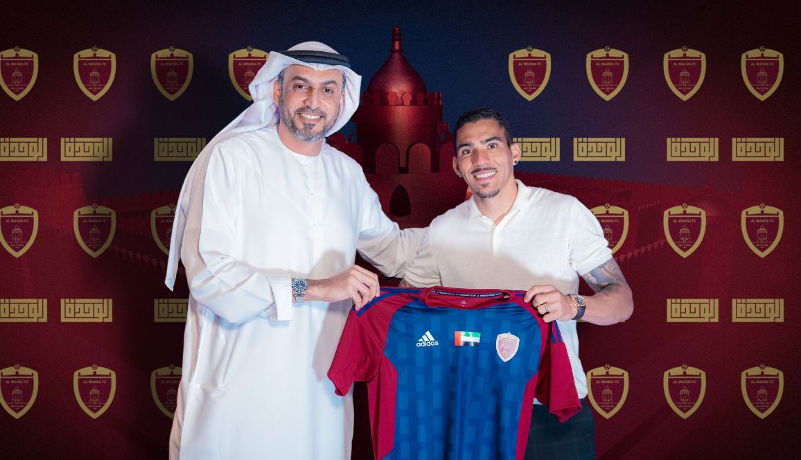 Allan al wahda